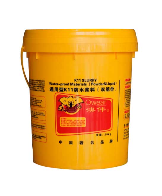 通用型K11防水漿料