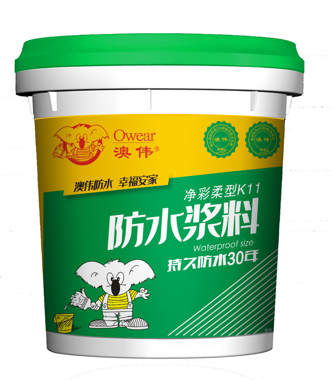 凈彩柔型K11防水漿料